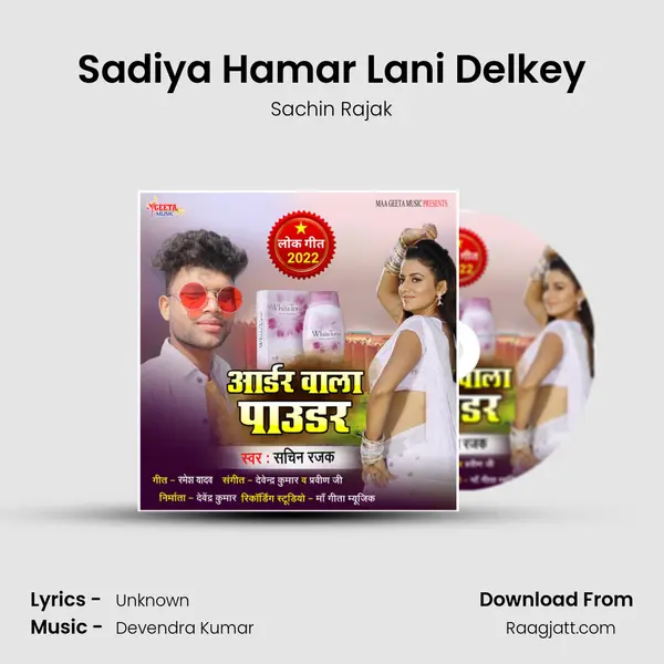 Sadiya Hamar Lani Delkey - Sachin Rajak album cover 