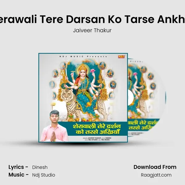 Sherawali Tere Darsan Ko Tarse Ankhiya - Jaiveer Thakur album cover 