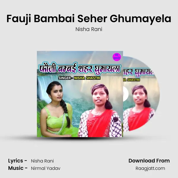 Fauji Bambai Seher Ghumayela - Nisha Rani album cover 