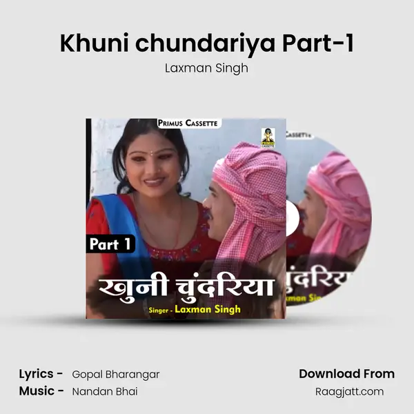 Khuni chundariya Part-1 mp3 song