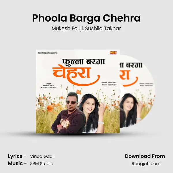 Phoola Barga Chehra mp3 song