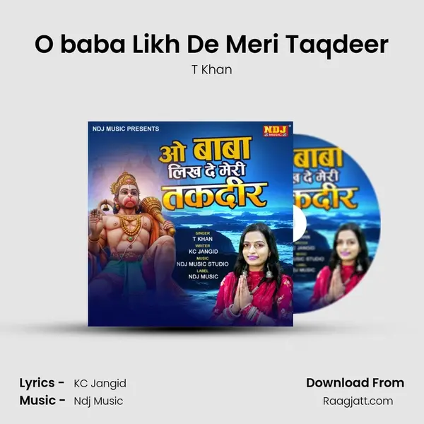 O baba Likh De Meri Taqdeer mp3 song