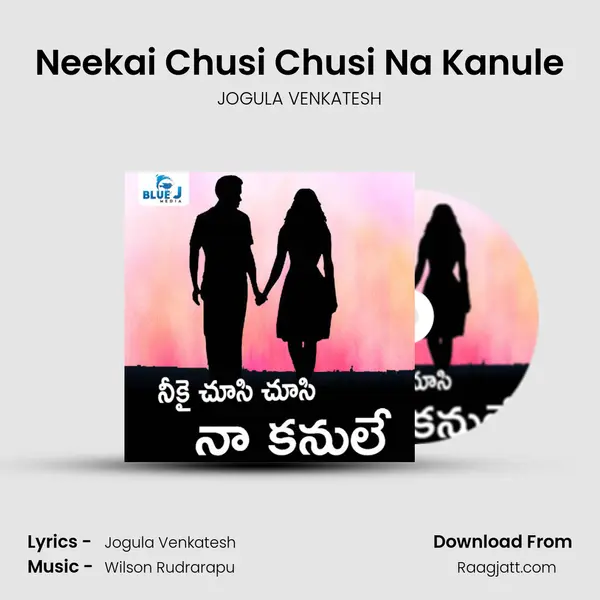 Neekai Chusi Chusi Na Kanule mp3 song