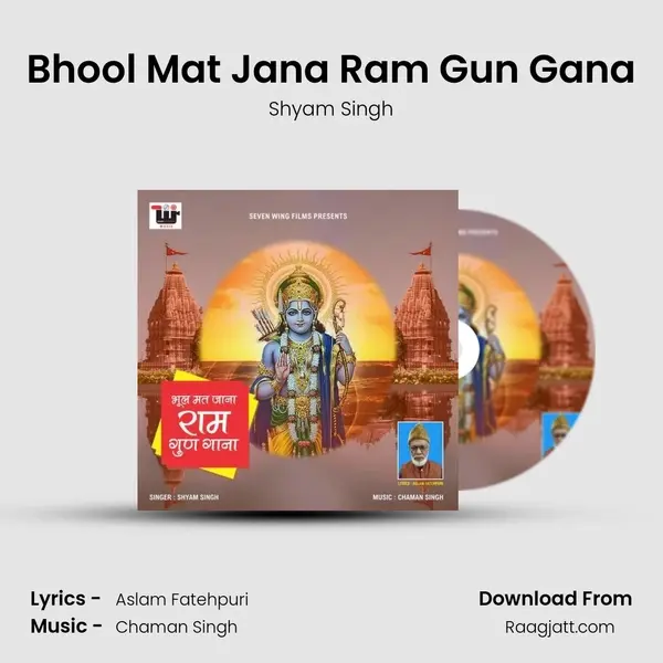 Bhool Mat Jana Ram Gun Gana - Shyam Singh album cover 