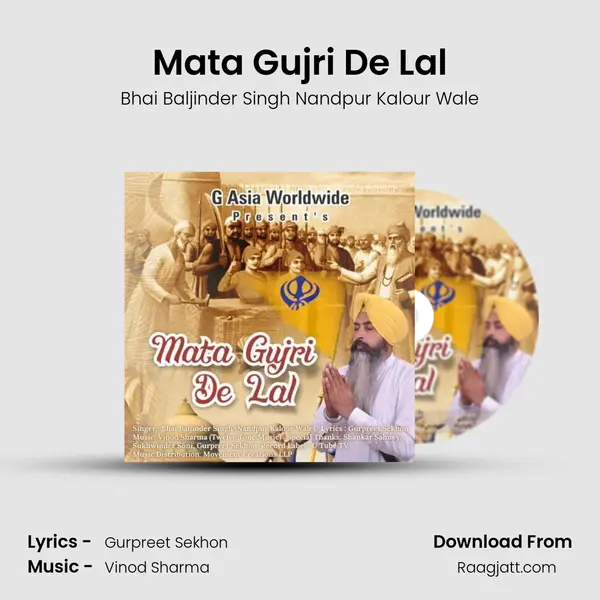 Mata Gujri De Lal mp3 song