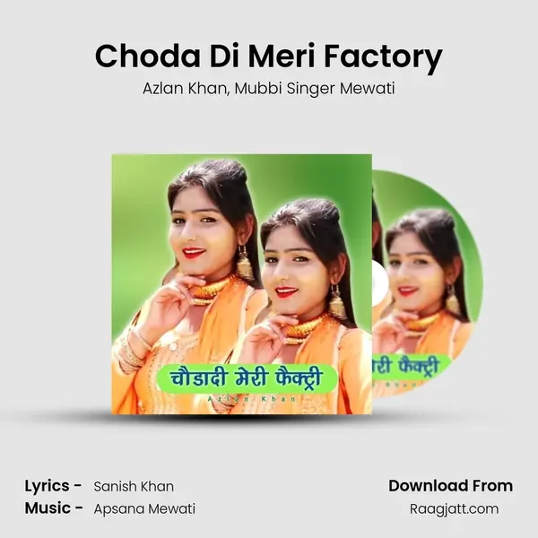 Choda Di Meri Factory mp3 song