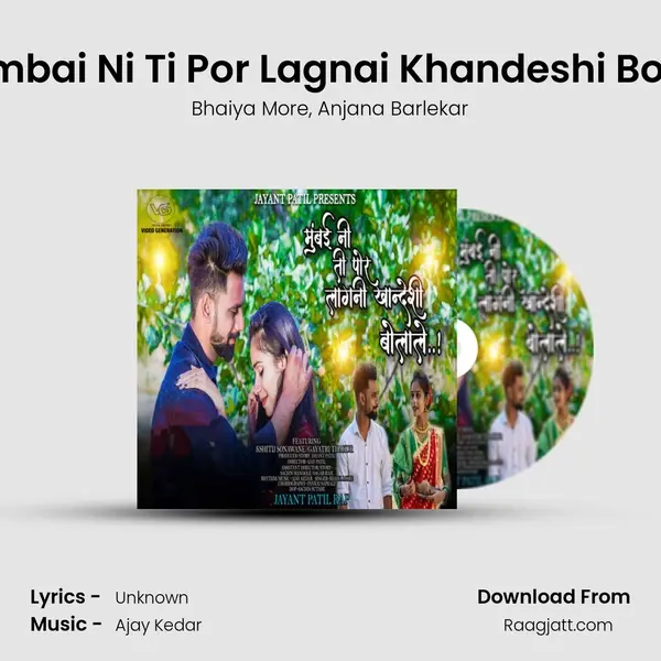 Mumbai Ni Ti Por Lagnai Khandeshi Bolale mp3 song