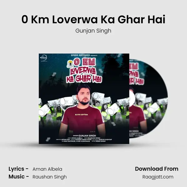 0 Km Loverwa Ka Ghar Hai - Gunjan Singh album cover 