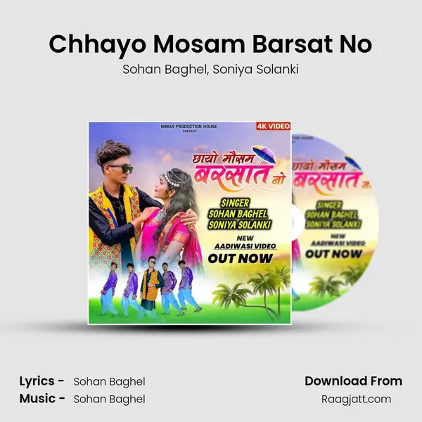 Chhayo Mosam Barsat No mp3 song