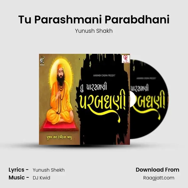 Tu Parashmani Parabdhani - Yunush Shakh album cover 