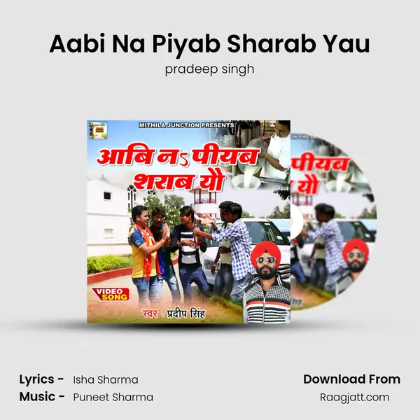 Aabi Na Piyab Sharab Yau mp3 song