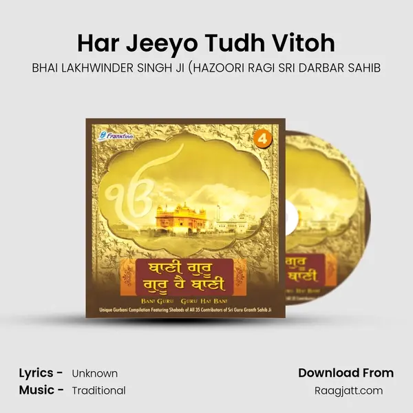 Har Jeeyo Tudh Vitoh - BHAI LAKHWINDER SINGH JI (HAZOORI RAGI SRI DARBAR SAHIB album cover 