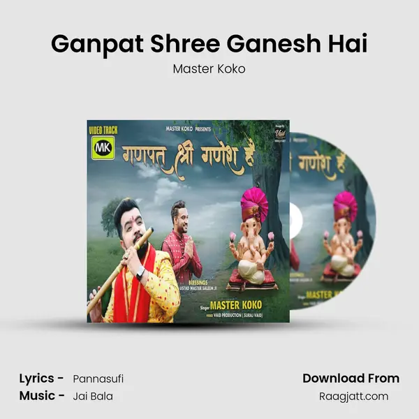 Ganpat Shree Ganesh Hai mp3 song