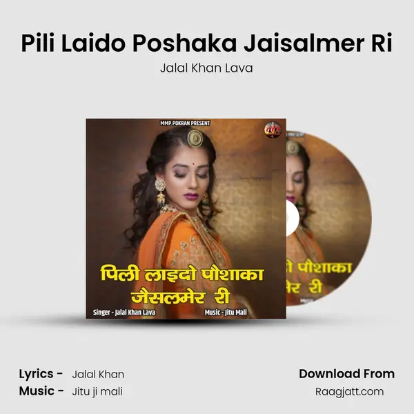 Pili Laido Poshaka Jaisalmer Ri mp3 song