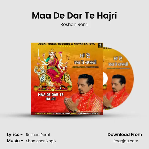 Maa De Dar Te Hajri mp3 song