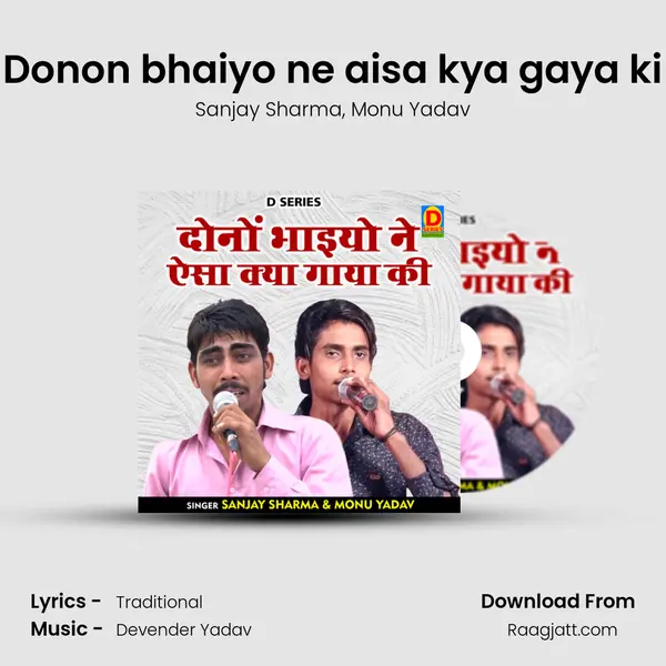 Donon bhaiyo ne aisa kya gaya ki - Sanjay Sharma album cover 