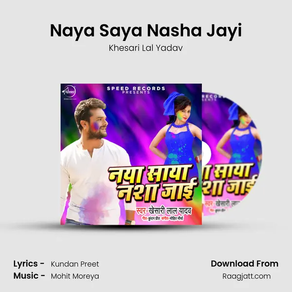 Naya Saya Nasha Jayi - Khesari Lal Yadav album cover 