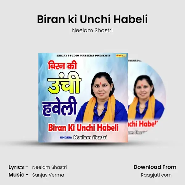 Biran ki Unchi Habeli mp3 song