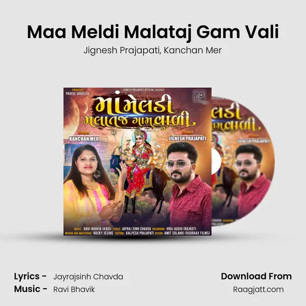 Maa Meldi Malataj Gam Vali mp3 song