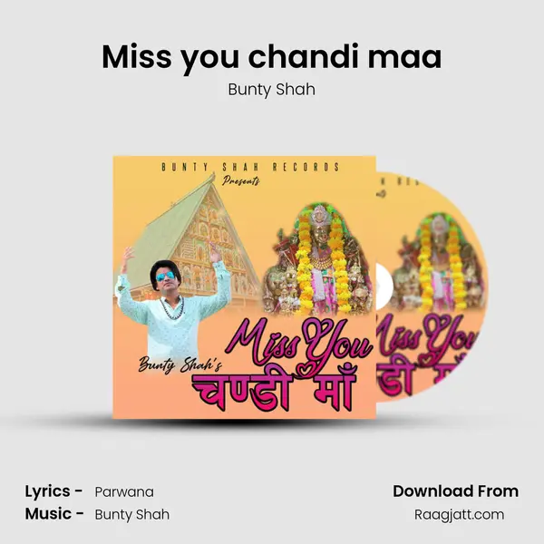 Miss you chandi maa mp3 song