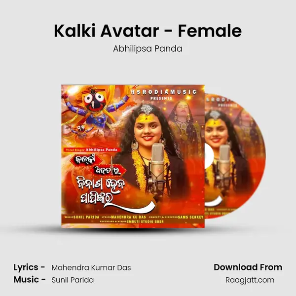 Kalki Avatar - Female - Abhilipsa Panda album cover 