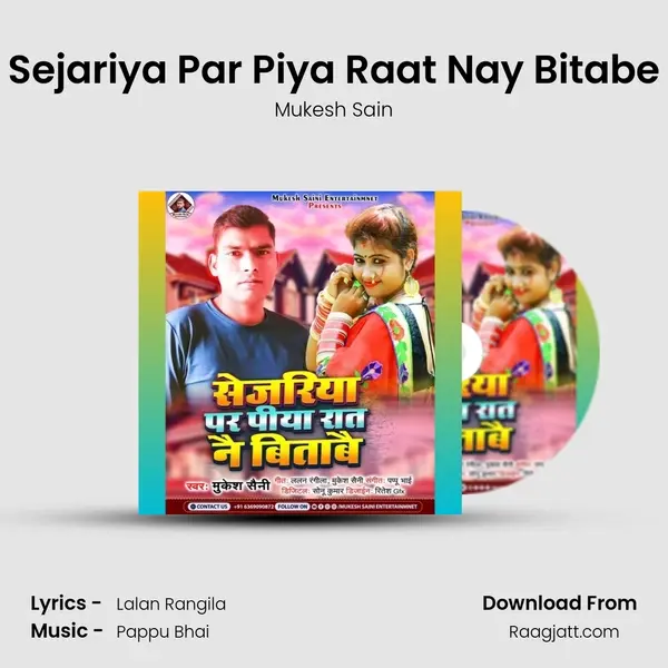 Sejariya Par Piya Raat Nay Bitabe mp3 song