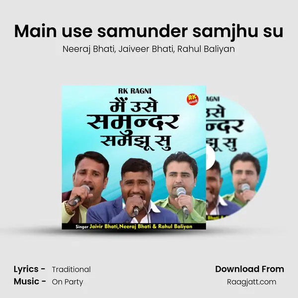 Main use samunder samjhu su mp3 song