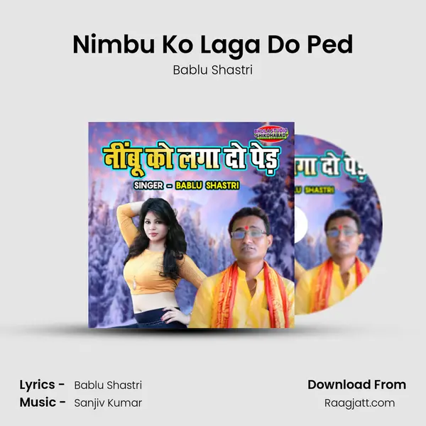 Nimbu Ko Laga Do Ped mp3 song