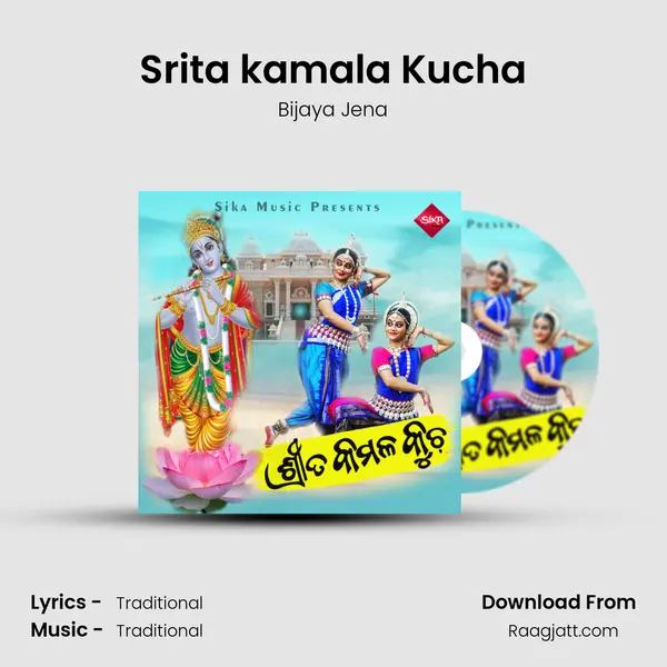 Srita kamala Kucha mp3 song