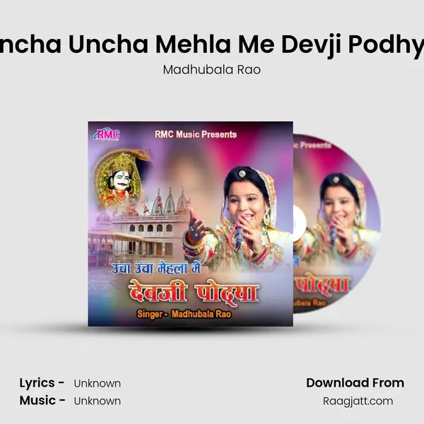 Uncha Uncha Mehla Me Devji Podhya - Madhubala Rao album cover 