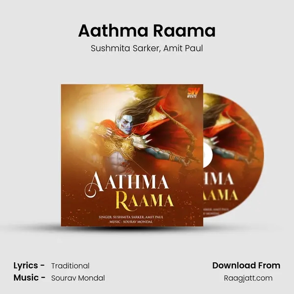 Aathma Raama mp3 song