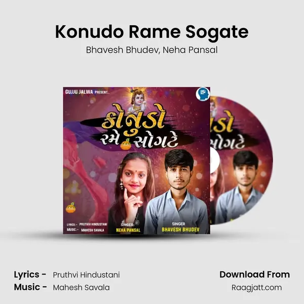 Konudo Rame Sogate - Bhavesh Bhudev album cover 