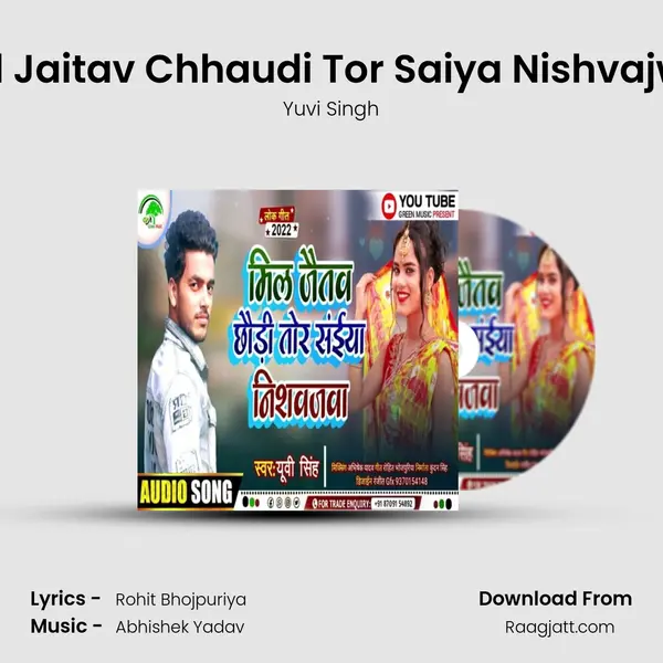 Mil Jaitav Chhaudi Tor Saiya Nishvajwa - Yuvi Singh album cover 