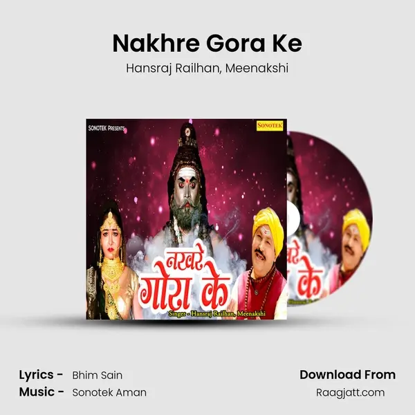 Nakhre Gora Ke mp3 song