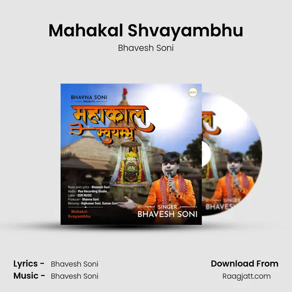 Mahakal Shvayambhu mp3 song