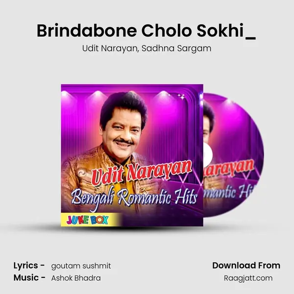 Brindabone Cholo Sokhi_(FromProtisodh) mp3 song