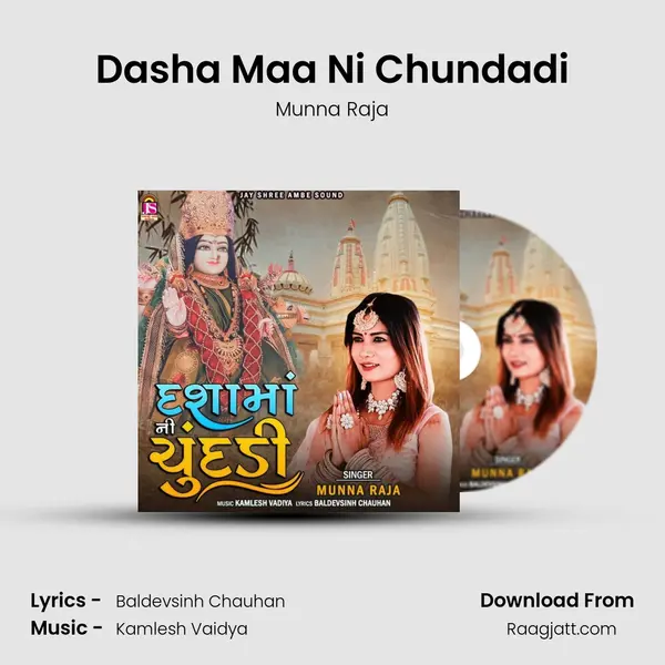 Dasha Maa Ni Chundadi - Munna Raja album cover 