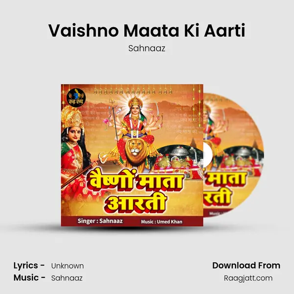 Vaishno Maata Ki Aarti mp3 song