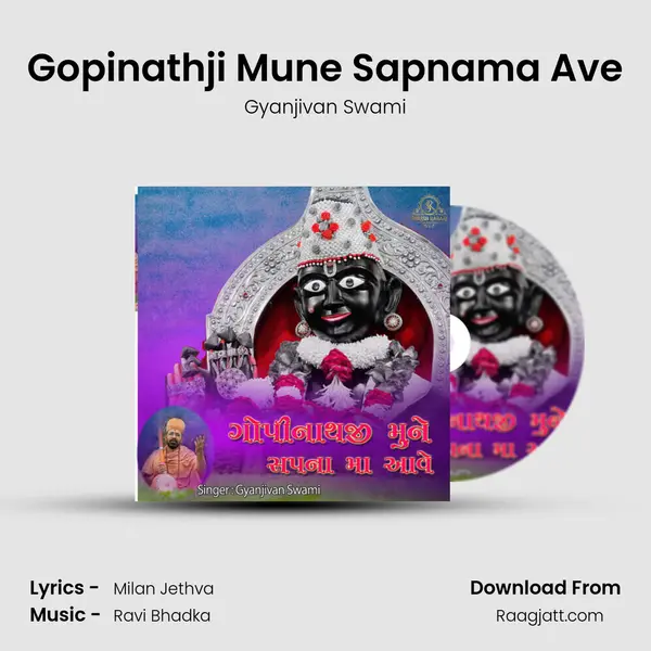 Gopinathji Mune Sapnama Ave mp3 song