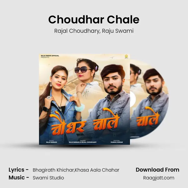 Choudhar Chale mp3 song