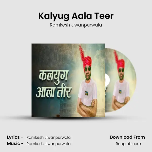 Kalyug Aala Teer - Ramkesh Jiwanpurwala album cover 