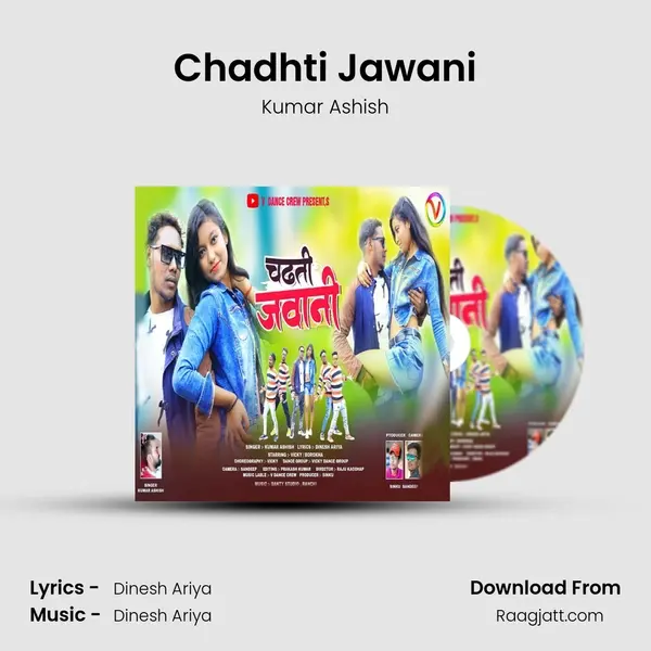 Chadhti Jawani mp3 song