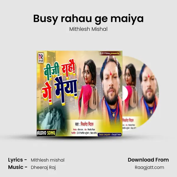 Busy rahau ge maiya mp3 song