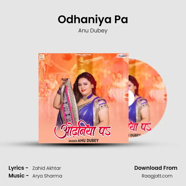 Odhaniya Pa - Anu Dubey album cover 