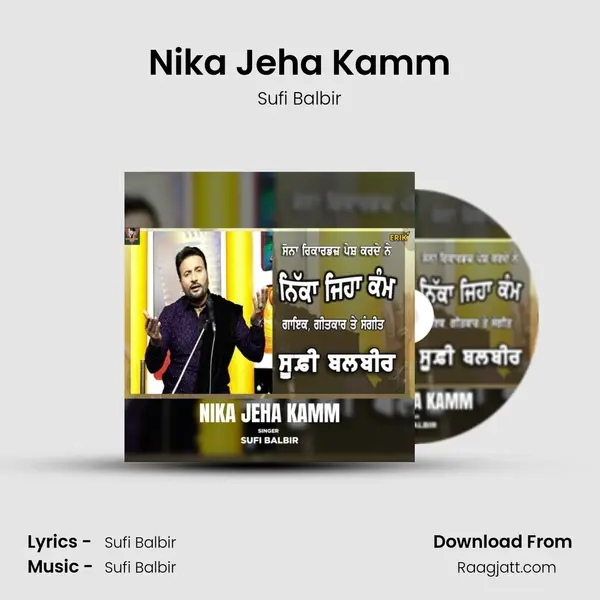 Nika Jeha Kamm mp3 song