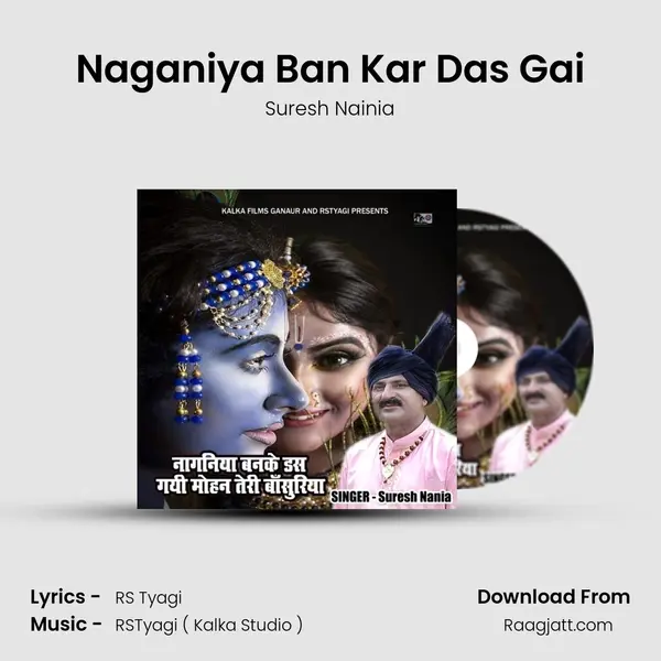 Naganiya Ban Kar Das Gai - Suresh Nainia album cover 