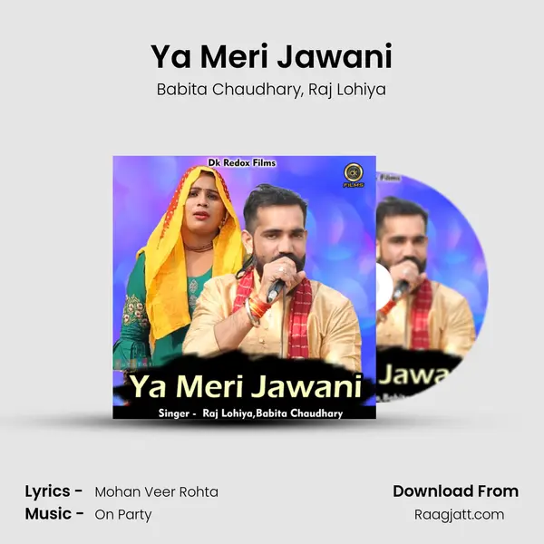 Ya Meri Jawani - Babita Chaudhary album cover 