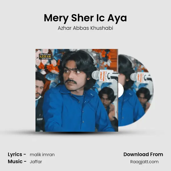 Mery Sher Ic Aya - Azhar Abbas Khushabi mp3 song