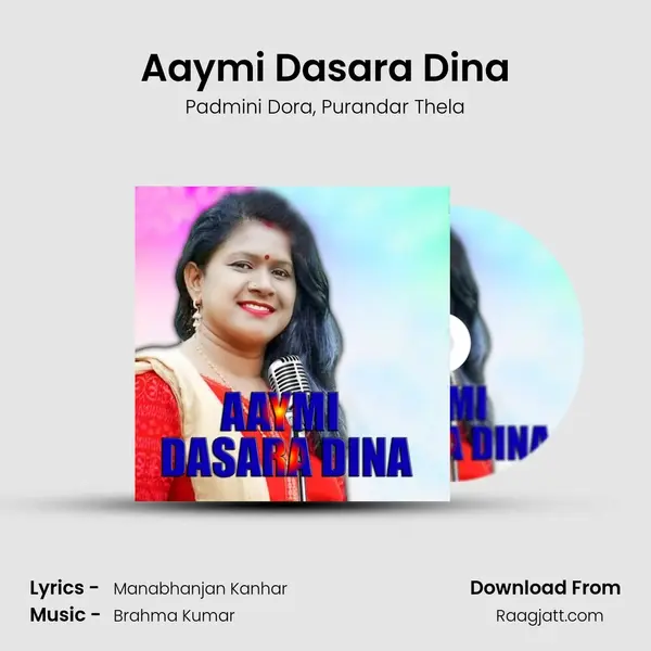 Aaymi Dasara Dina - Padmini Dora album cover 