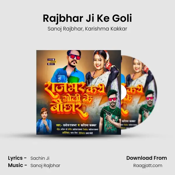 Rajbhar Ji Ke Goli - Sanoj Rajbhar album cover 